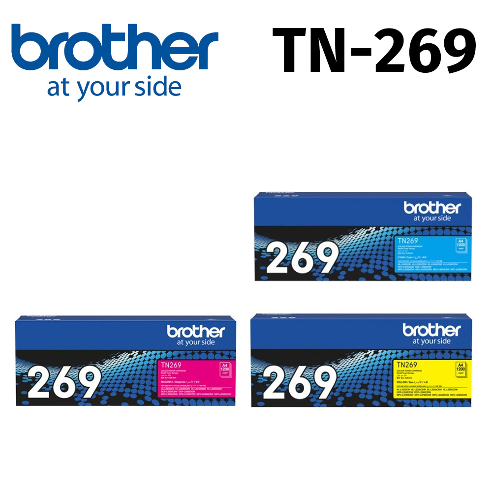 brother TN-269CMY 原廠3彩 碳粉匣(適用:L3280CDW、L3760CDW、L3780CDW)