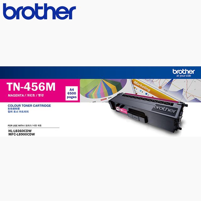 ★Brother TN-456M 原廠高容量紅色碳粉匣
