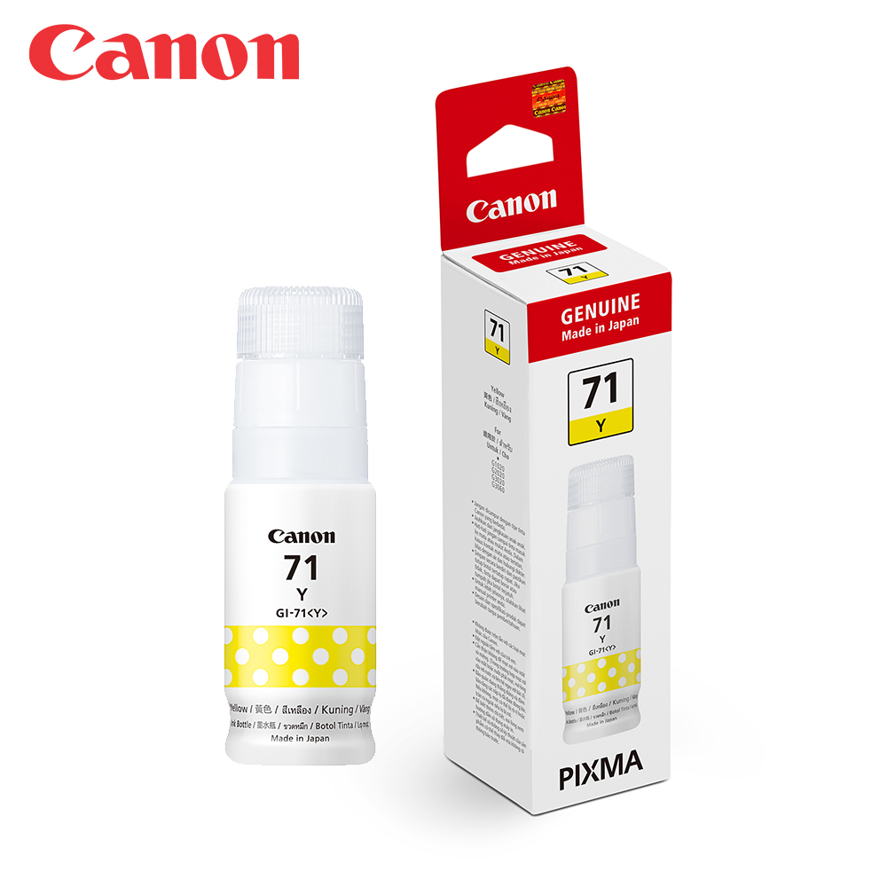 CANON GI-71Y 原廠黃色墨水(適用:G1020/G2020/G3020)