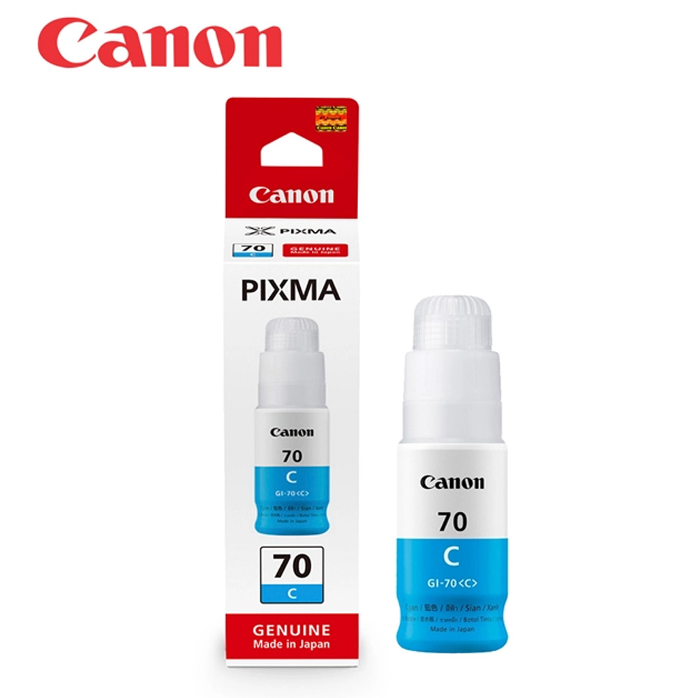 【2入優惠組】Canon GI-70C 原廠連供藍色墨水 適G5070/G6070/G7070