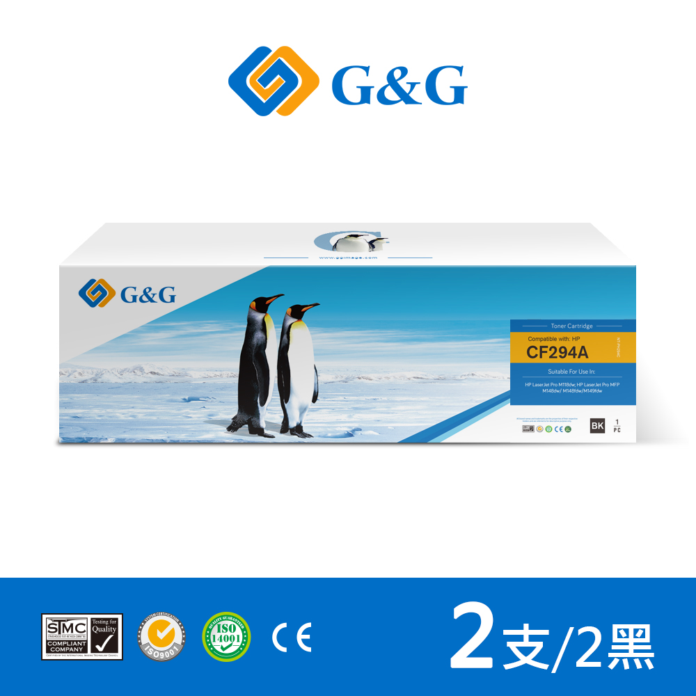 【G&G】for HP 2黑 CF294A/94A 相容碳粉匣 /適用 HP LaserJet Pro M148dw/M148fdw