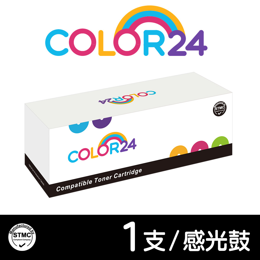 【Color24】for Brother DR-350BK/DR350BK 相容感光鼓 /適用MFC-7220/MFC-7225N/MFC-7420