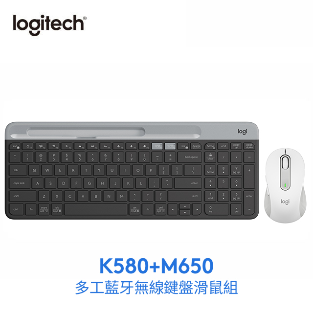 羅技 K580(黑)+M650(白)無線鍵鼠組