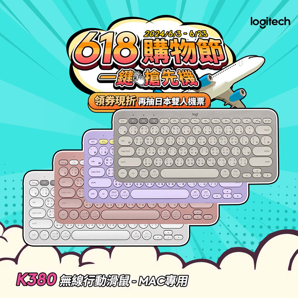 羅技 K380跨平台藍牙鍵盤+POP MOUSE 無線藍牙滑鼠 - 迷霧灰