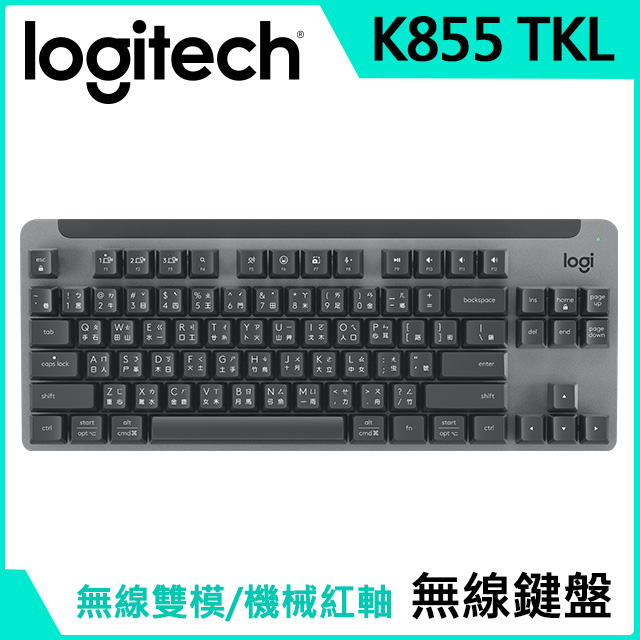 羅技 K855(黑) + LIFT(石墨灰) 無線鍵鼠組