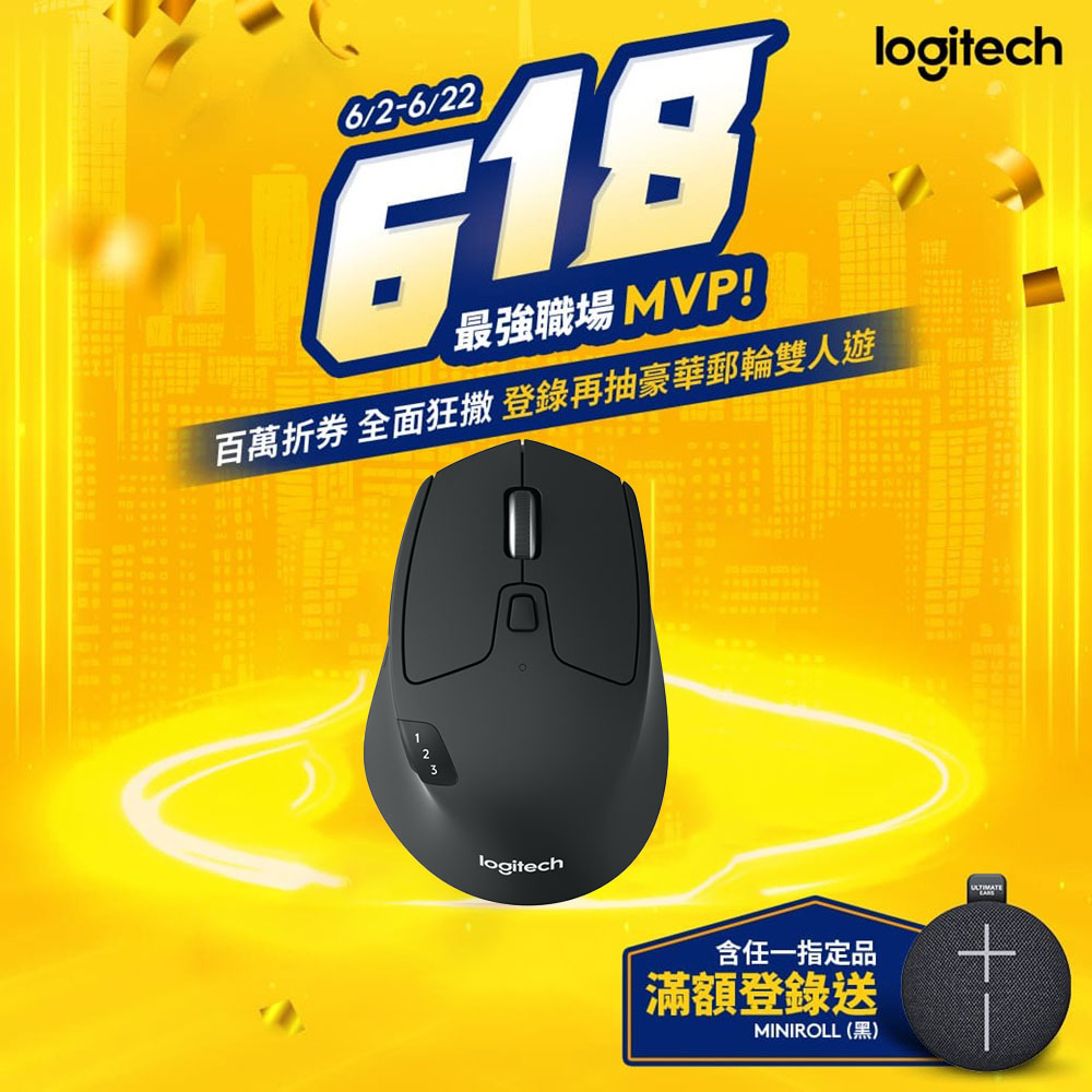 羅技 M720 Triathlon 多工無線滑鼠