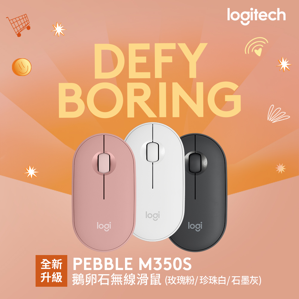 羅技 M350s 無線藍芽滑鼠