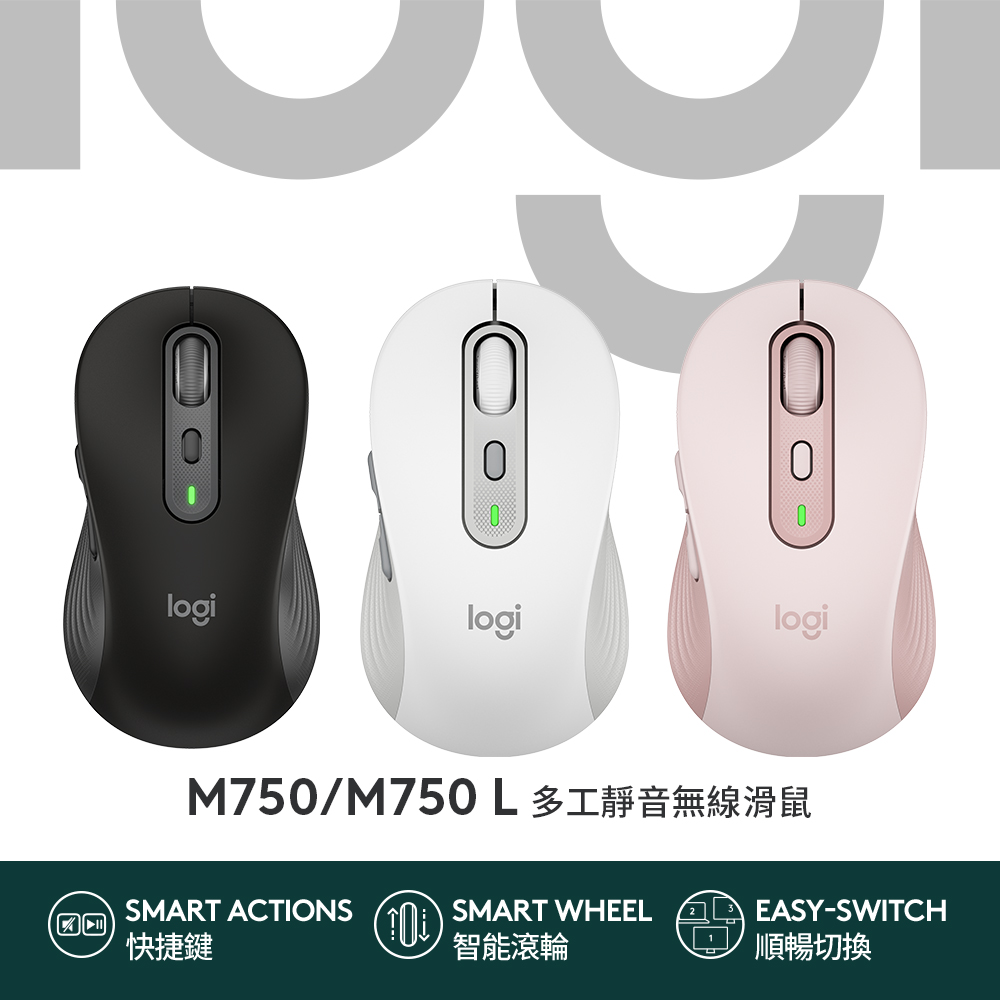 羅技 M750 L 多工靜音無線滑鼠(大手版)