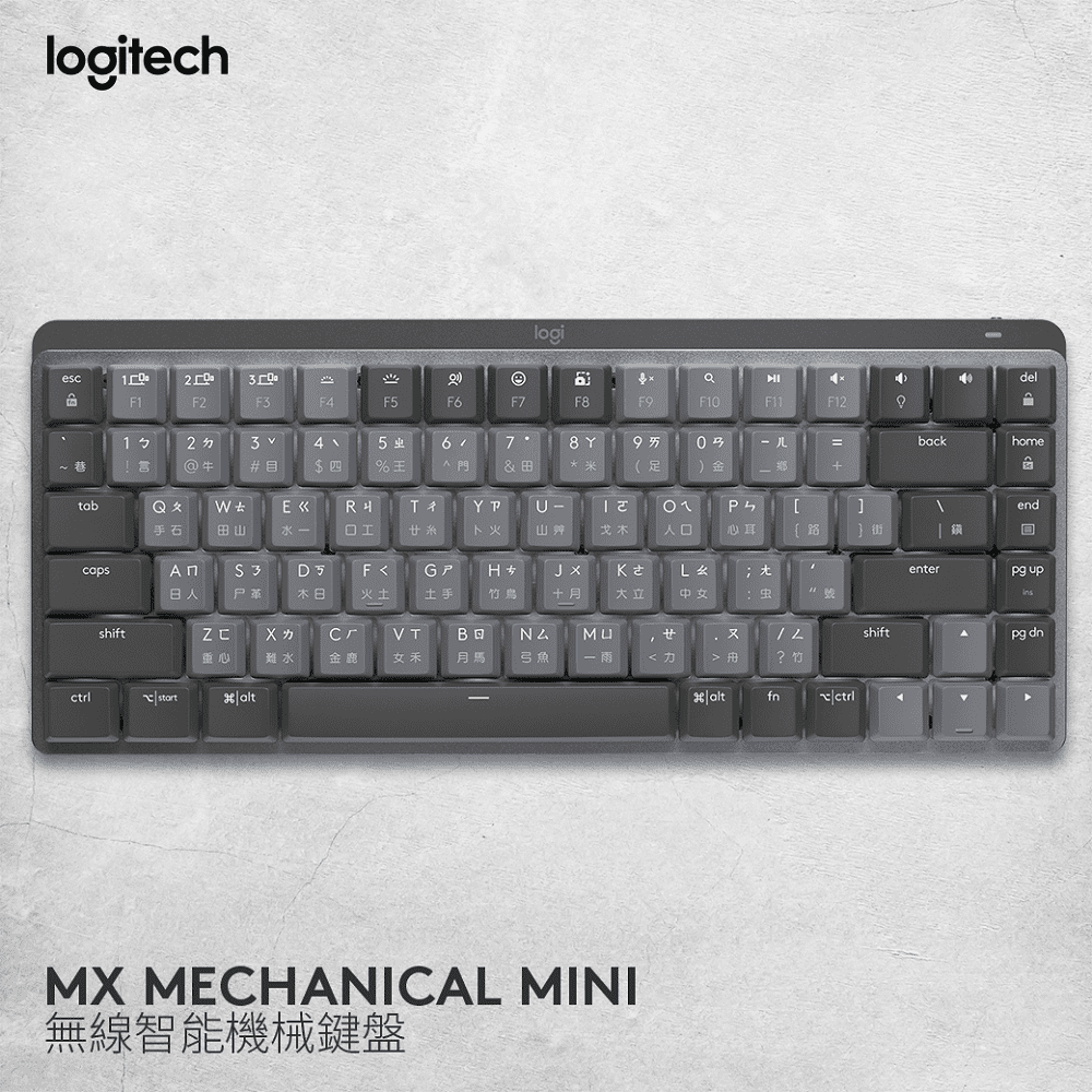 羅技MX Mechanical 鍵盤 Mini - 茶軸