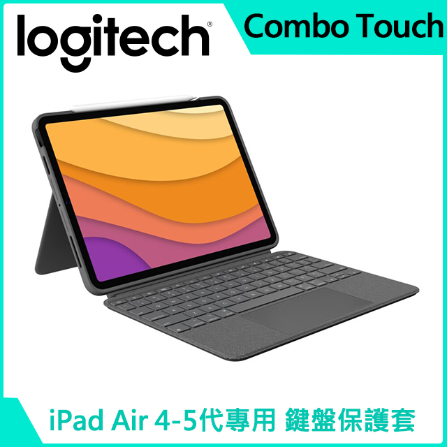 羅技 Combo Touch iPad Air 鍵盤保護套 - iPad Air 4-5代專用