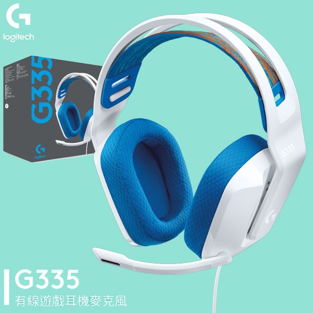 羅技 G335輕盈電競耳機麥克風-白