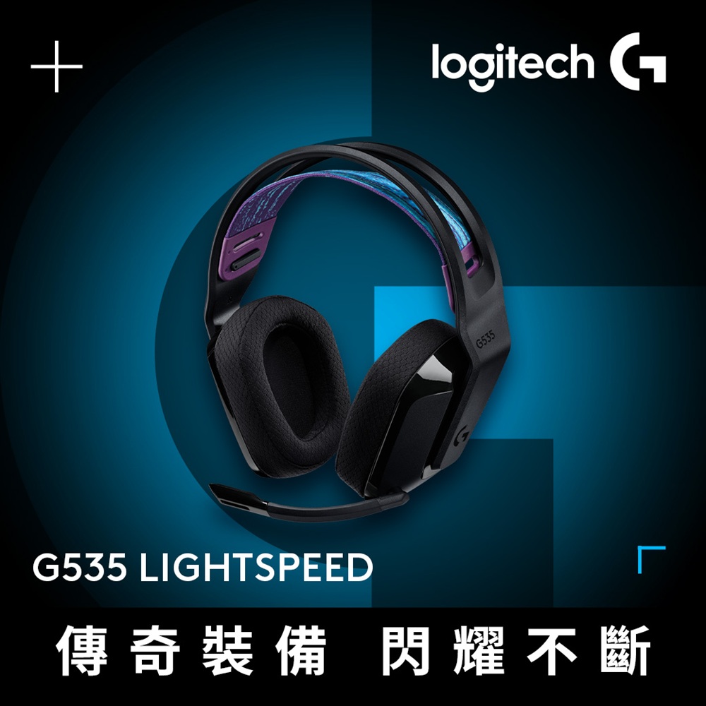 Logitech 羅技 G535 無線電競頭戴式耳機，專為遊戲玩家設計，採用 USB 無線連線，內建高品質麥克風（頻率響應 100 Hz - 10 KHz，靈敏度 87.5 dB），黑色系輕量設計僅 236g，適用通用作業系統，中國製造，享兩年保固，NCC 認證 CC AQ21LP0230T5，提供沉浸式遊戲體驗。