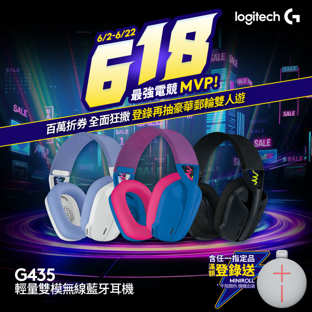 羅技G G435 輕量雙模無線藍芽耳機 - 黑