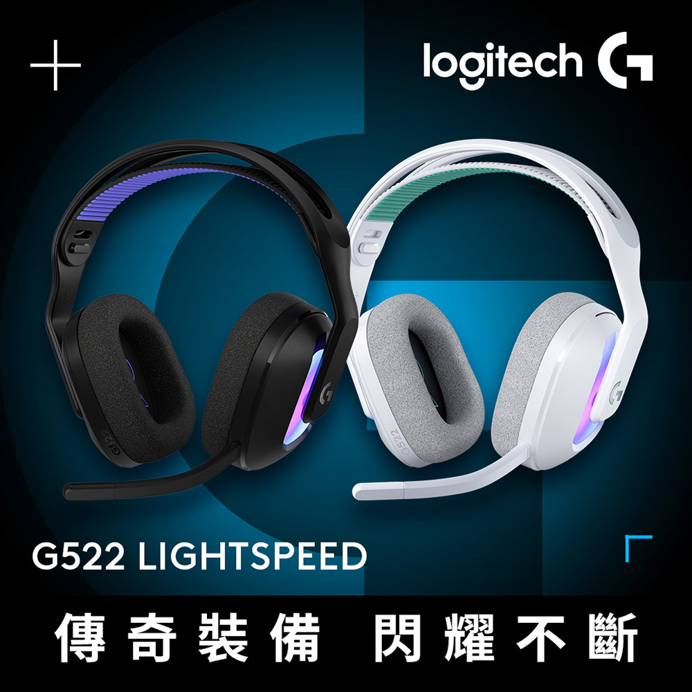 Logitech G 羅技 G522 LIGHTSPEED 三模無線遊戲耳機 - 白