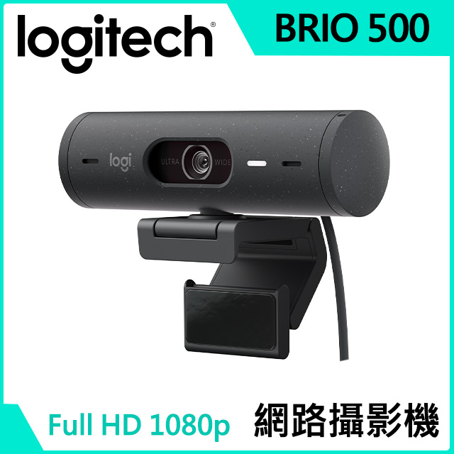 Logitech 羅技 BRIO 500網路攝影機/視訊鏡頭/視訊攝影機-石墨灰