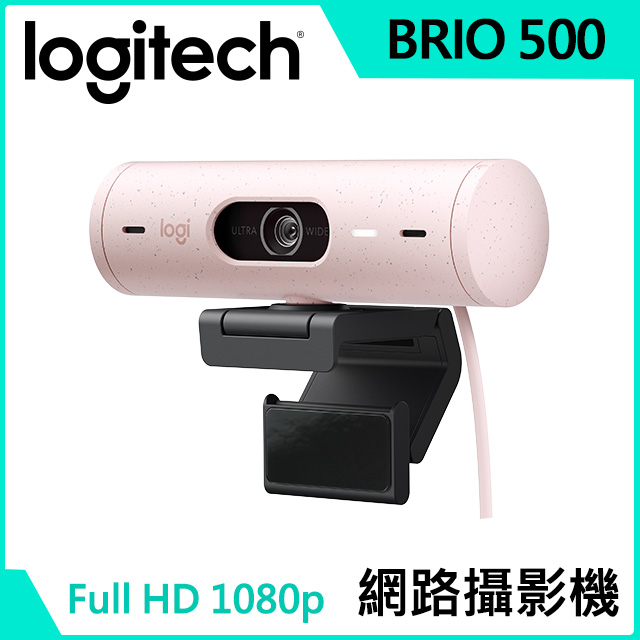 Logitech 羅技 BRIO 500網路攝影機/視訊鏡頭/視訊攝影機-玫瑰粉