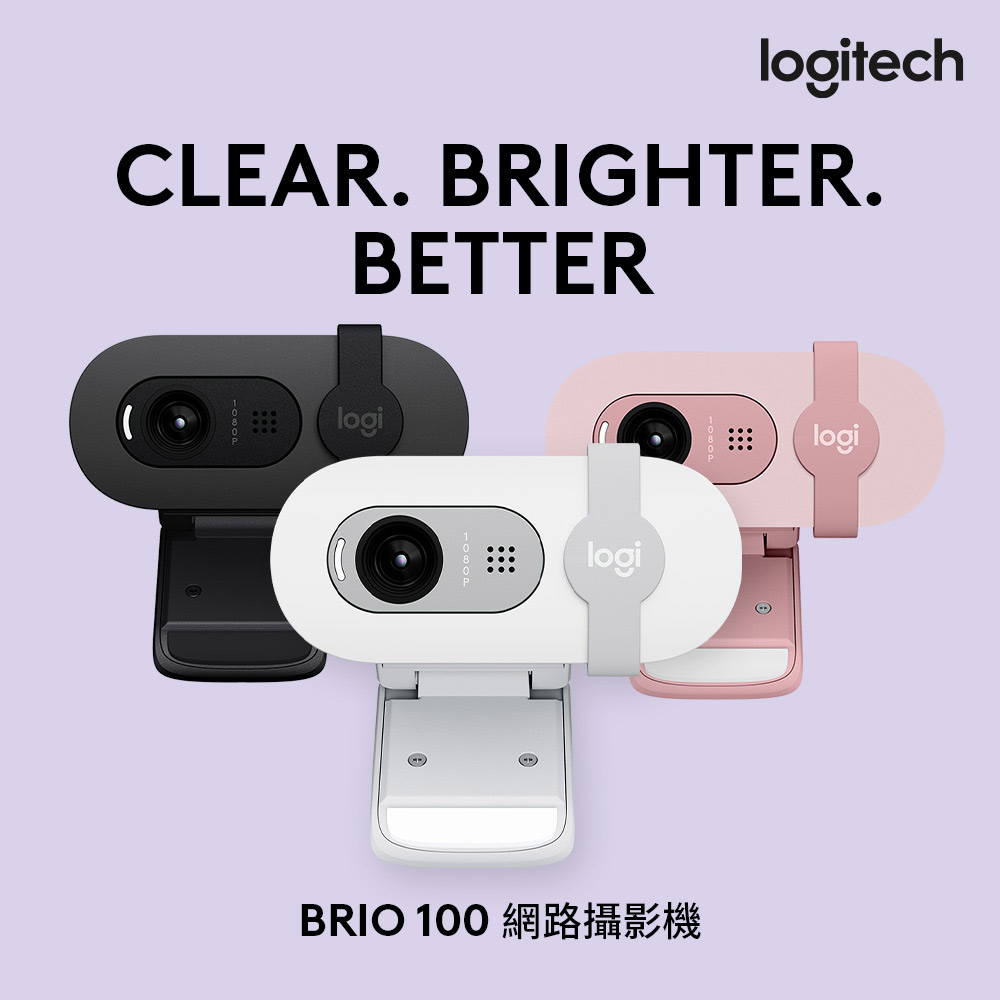 Logitech羅技 BRIO 100