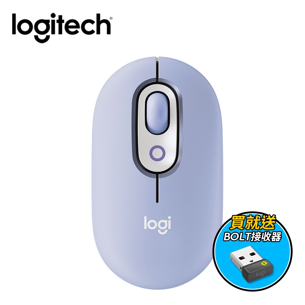 【Logitech 羅技】POP MOUSE 無線藍芽滑鼠+接收器｜薰衣紫