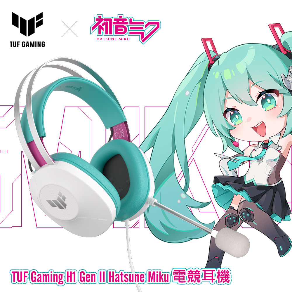 ASUS 華碩 TUF Gaming H1 Gen II Hatsune Miku Edition 電競耳機