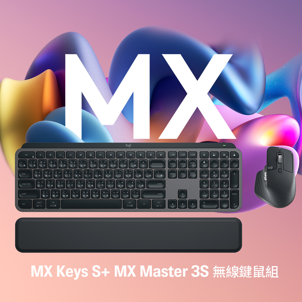 羅技 MX KEYS S COMBO 無線智慧鍵盤滑鼠組-石墨灰+Microsoft 365 個人版