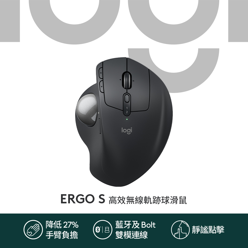 羅技 MX ERGO S 軌跡球滑鼠 - 石墨黑+Microsoft 365 家用版