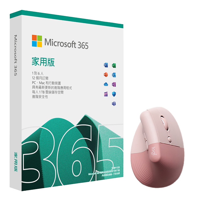 羅技 LIFT人體工學垂直滑鼠-玫瑰粉+Microsoft 365 家用版