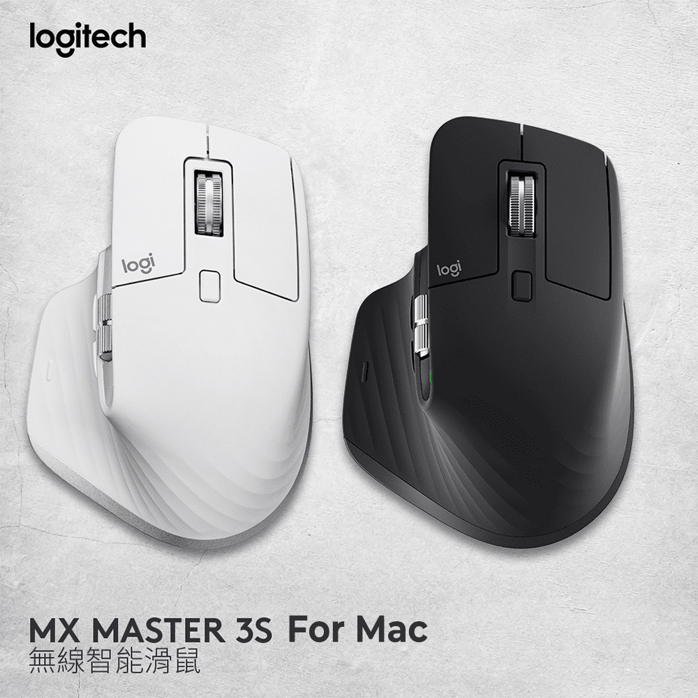 羅技 MX Master 3S 無線滑鼠 FOR MAC-珍珠白