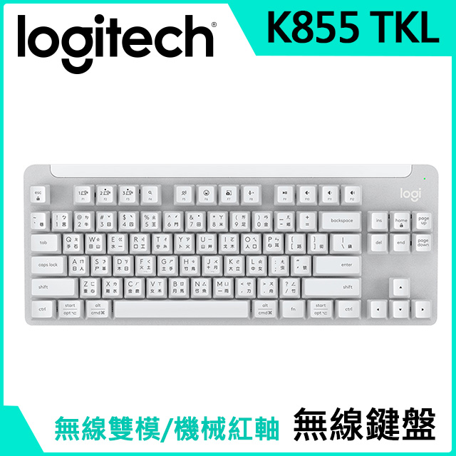 羅技 Signature K855 無線鍵盤 - 白