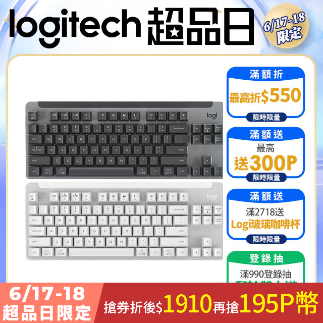 羅技 Signature K855 無線鍵盤 - 黑
