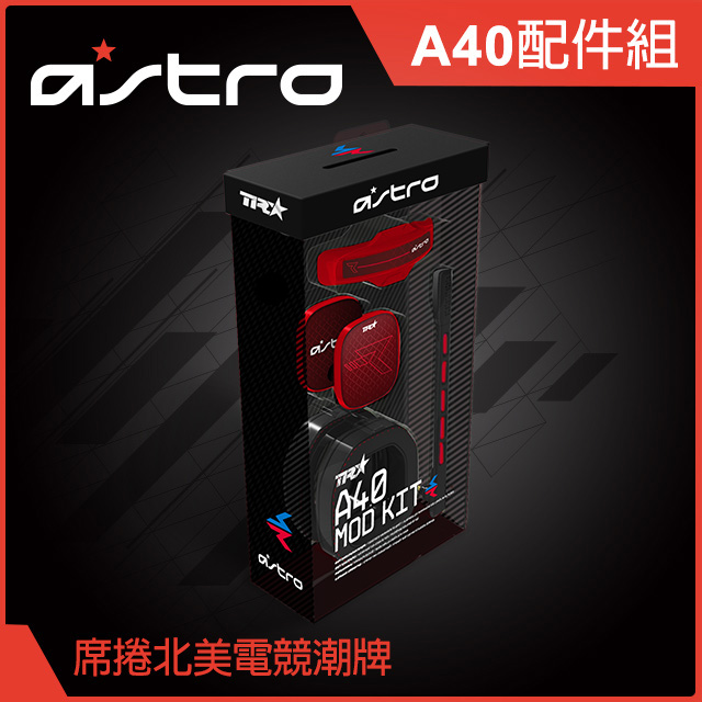 ASTRO A40 Modkit 耳機配件組 - 紅