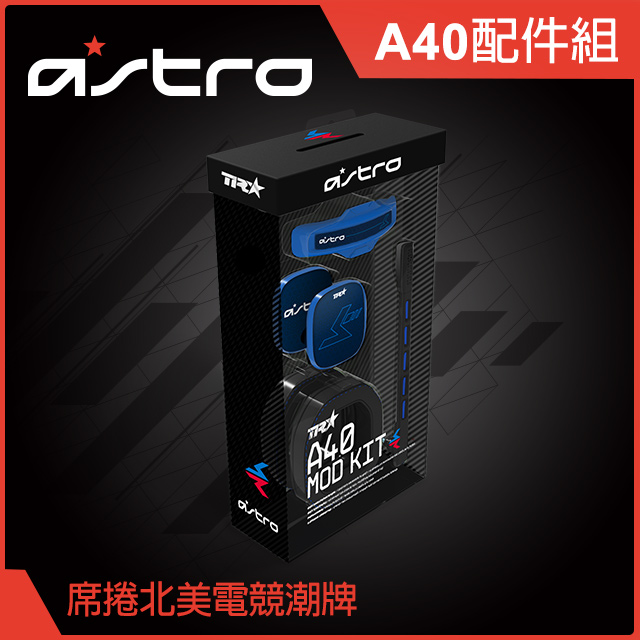 ASTRO A40 Modkit 耳機配件組 - 藍