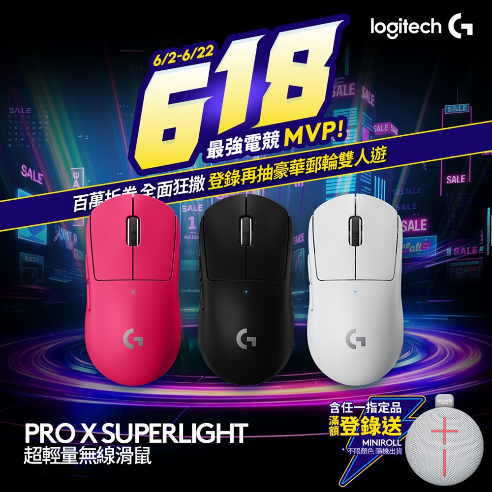 羅技 PRO X 無線輕量化電競滑鼠- 黑