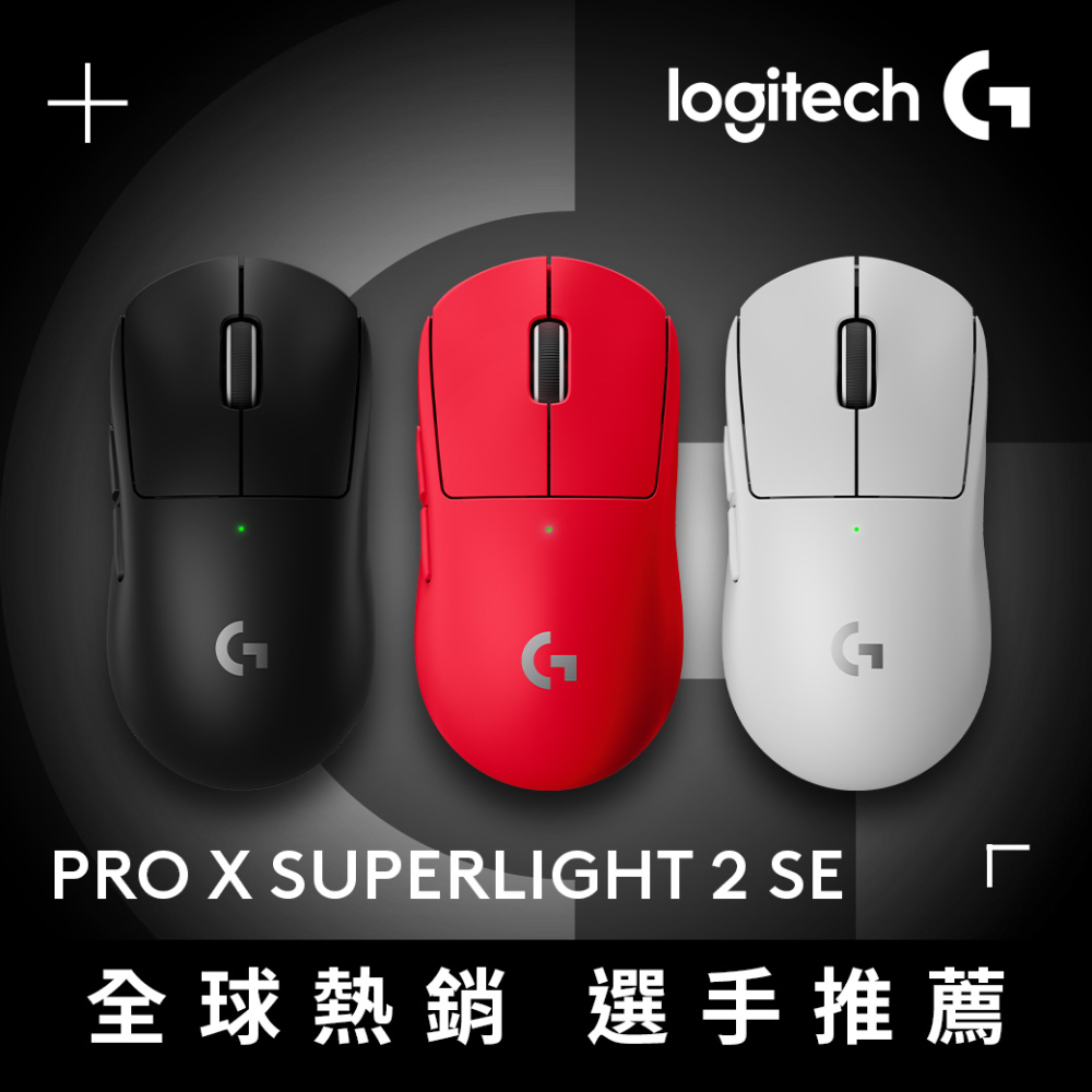  Logitech 羅技 G PRO X 2 無線專業電競耳麥第二代職業級，採用粉紅色系設計，頭戴式配戴舒適，內建高品質麥克風，適合電競遊戲玩家。無線連線模式，重量僅345g，適用Windows作業系統，中國產地，享兩年保固，BSMI許可R41126。完美提升遊戲體驗！ 