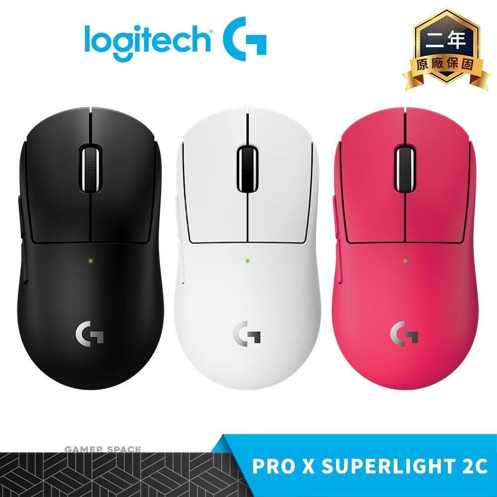 Logitech 羅技 Logitech 羅技 G PRO X SUPERLIGHT 2C 無線 輕量化 電競滑鼠