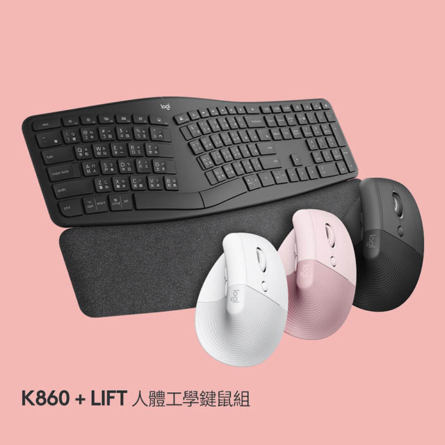 羅技 ERGO K860 人體工學鍵盤 + 羅技 LIFT人體工學垂直滑鼠-石墨灰