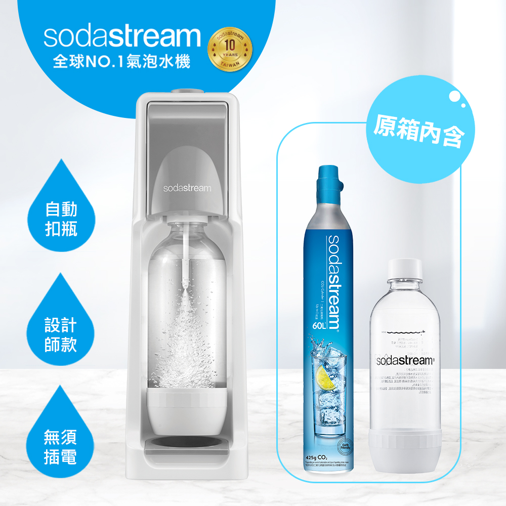 Sodastream COOL 氣泡水機 + 羅技 M331 無線靜音滑鼠