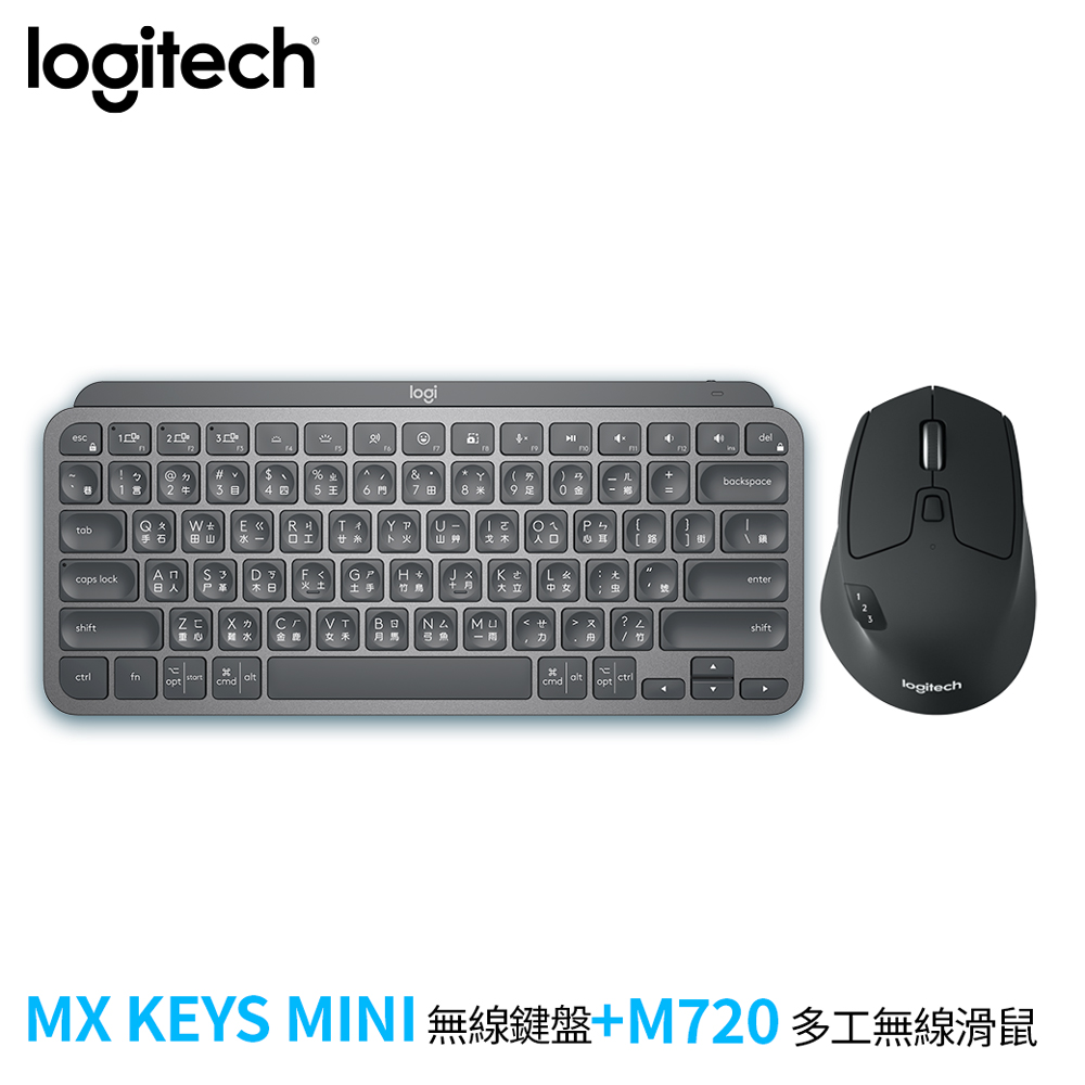 羅技 無線鍵鼠組-MX KEYS Mini 無線鍵盤 - 時尚黑+M720 多工無線滑鼠