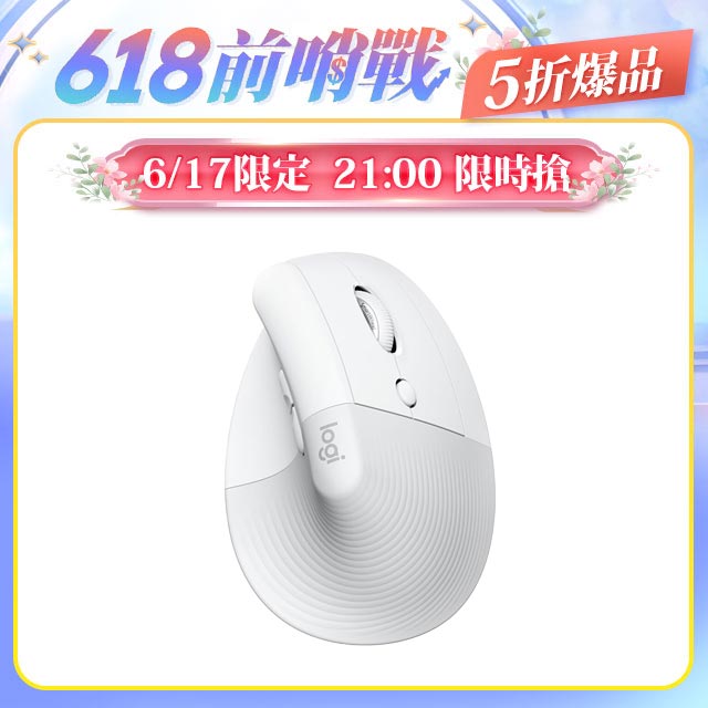 羅技 LIFT人體工學垂直滑鼠-for Mac