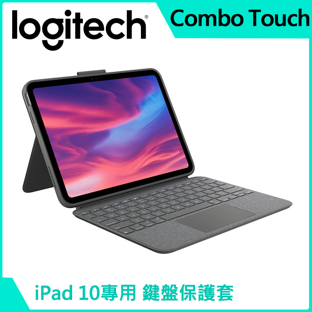 羅技 Combo Touch 鍵盤保護套 - iPad 10代專用