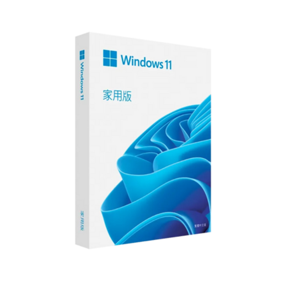 加購含安裝 Windows 11 家用中文彩盒版