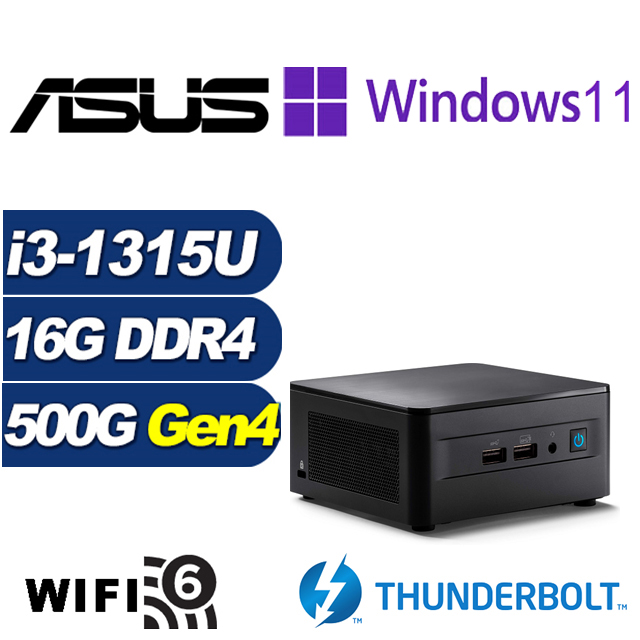 (DIY)風暴悍將IIP ASUS 華碩 NUC迷你電腦(i3-1315U/16G/500G M.2 PCIe SSD/Win11Pro)