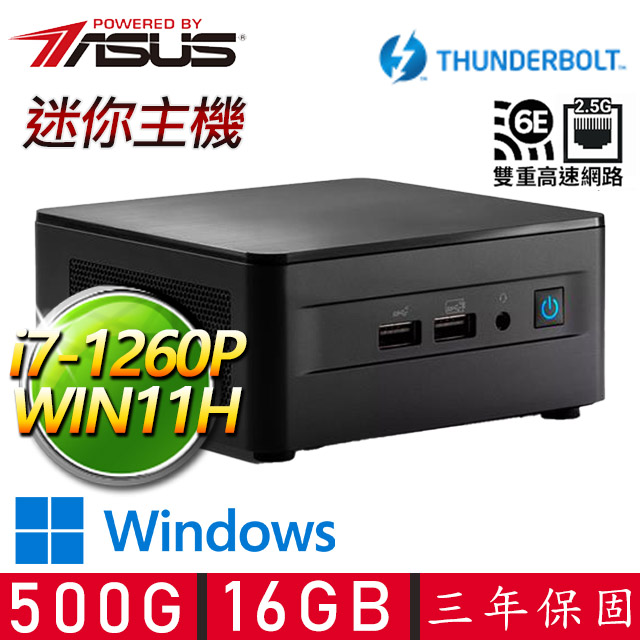 【ASUS 華碩】NUC i7十二核 WIN11 {飛簷走壁} 迷你電腦(i7-1260P/16G D4/500G M.2)