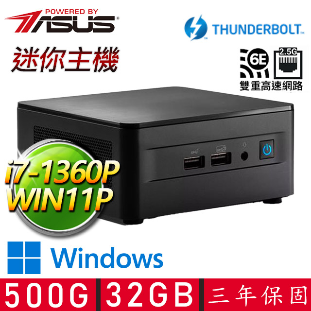 【ASUS 華碩】NUC i7十二核 WIN11P {內心深處} 迷你電腦(i7-1360P/32G D4/500G M.2)