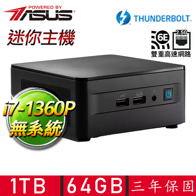 【ASUS 華碩】NUC i7十二核{不知不覺} 迷你電腦(i7-1360P/64G D4/1TB M.2)