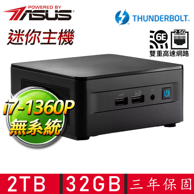 【ASUS 華碩】NUC i7十二核{遙不可及} 迷你電腦(i7-1360P/32G D4/2T M.2)