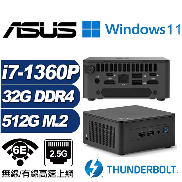 (DIY)金龍劍豪AW ASUS 華碩 NUC迷你電腦(i7-1360P/32G/512GB M.2/Win11)