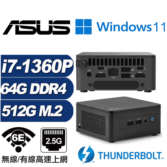 (DIY)金龍判官AW ASUS 華碩 NUC迷你電腦(i7-1360P/64G/512GB M.2/Win11)