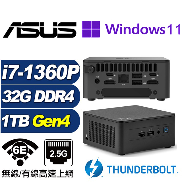 (DIY)金龍劍豪P ASUS 華碩 NUC迷你電腦(i7-1360P/32G/1TB M.2 Gen4/Win11Pro)