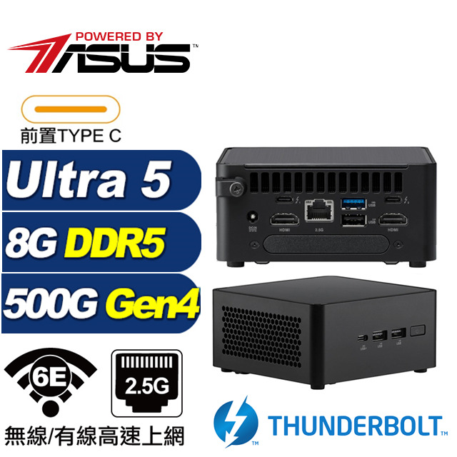 (DIY)相對論AR01B ASUS 華碩 NUC迷你電腦(Ultra 5 125H/8G/500G M.2 Gen4)