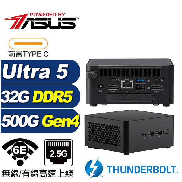 (DIY)相對論AR06B ASUS 華碩 NUC迷你電腦(Ultra 5 125H/32G/500G M.2 Gen4)